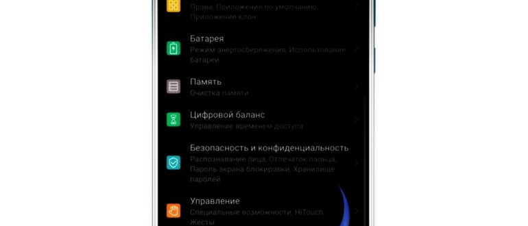 Как удалить второй аккаунт Google на телефоне