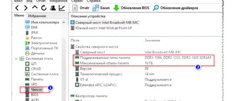 команда sysdm