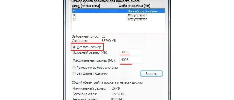 Вкладка