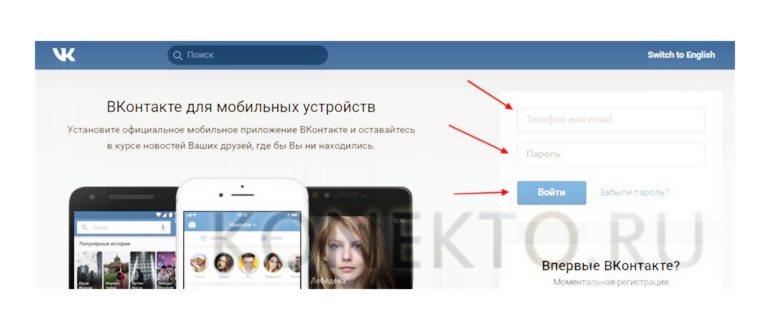 Выход со страницы