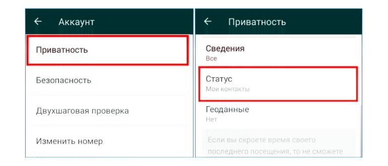 Иллюстрация на тему Как можно временно отключить