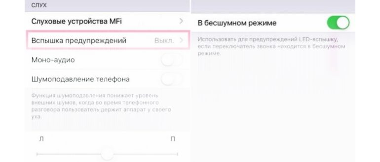 настройкам,настройка,включили,найдите