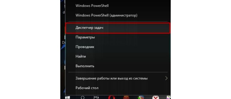 Как задать приоритет игре в Windows 10 и Windows