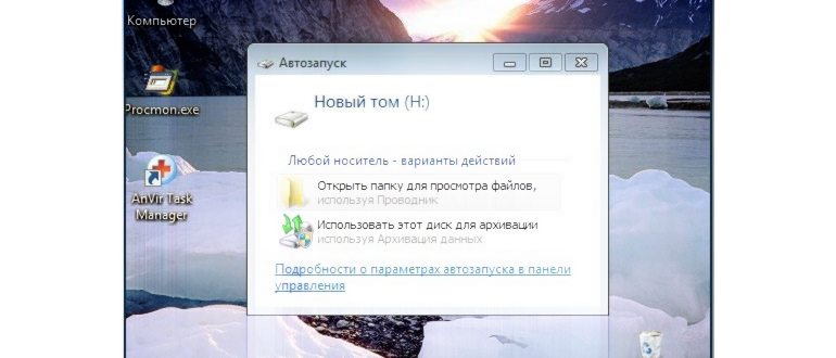 Клавиша