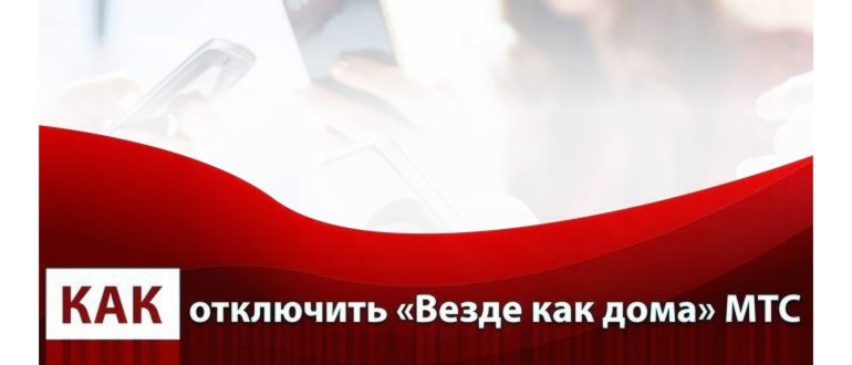 номер технической поддержки от