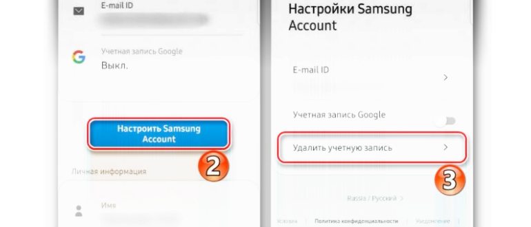 электронной,аккаунта,нажмите,странице,шаг