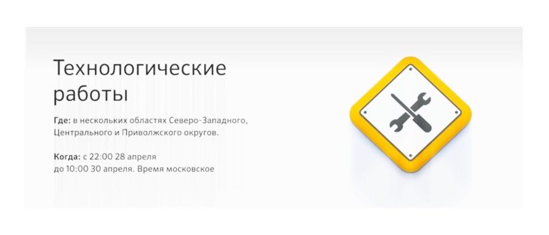 Тарифы Базис, Оптима, Актив
