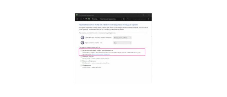Не работает клавиатура