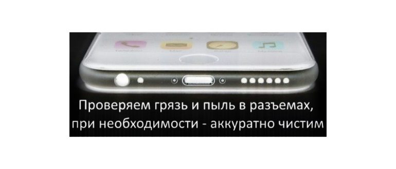EarPods