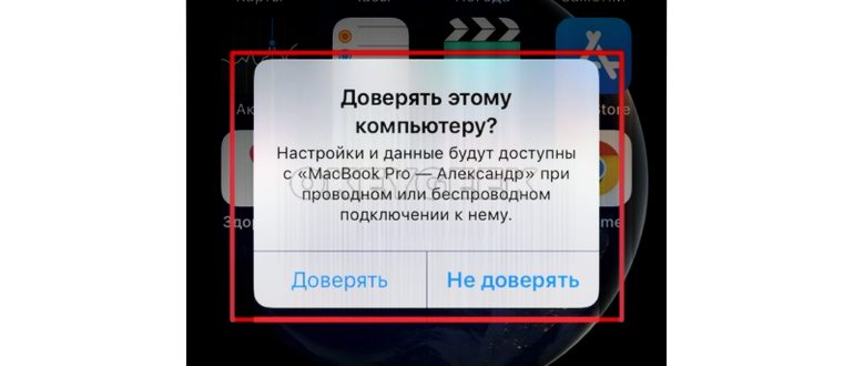 Как установить рингтон на Айфон через айтюнс с