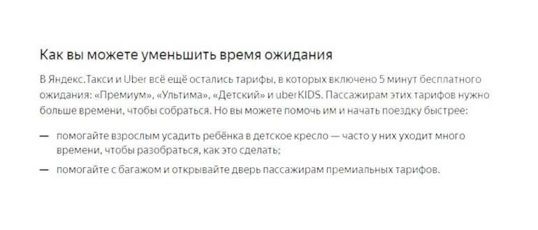 Что такое предварительный заказ