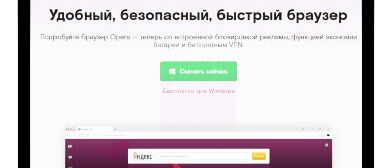 Окно