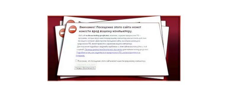 Ошибка нарушения конфиденциальности chrome
