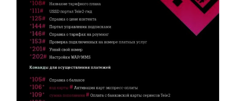 вид связи недоступен для абонента мтс нет