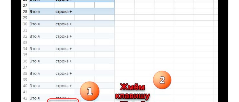 Как создать умную