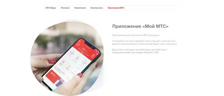 значки андроида что