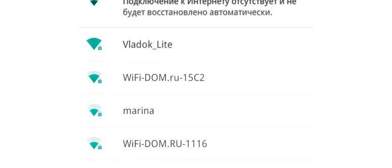 Сброс