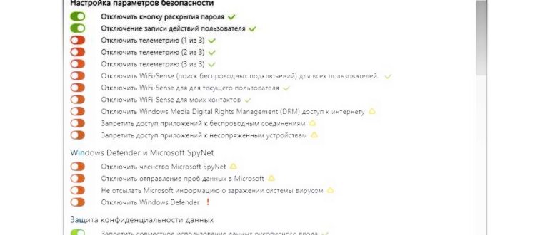 Панель управления windows