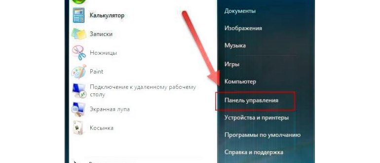 Как перенести ярлык с рабочего стола на панель