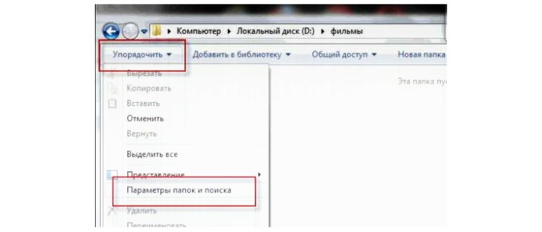 Как перенести значок с панели задач на рабочий