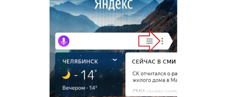 данными,cookies,устройствах,устройства