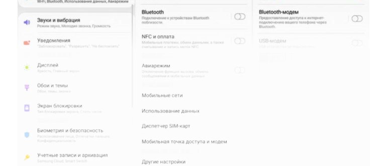 подключить планшет через проводной