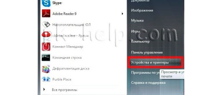 Как настроить общий доступ к