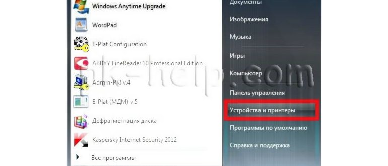 Как настроить общий доступ