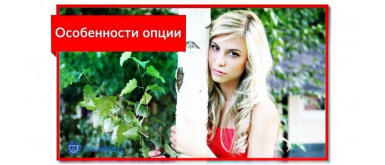вся Россия