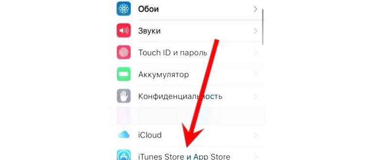 устройствах,icloud,смене