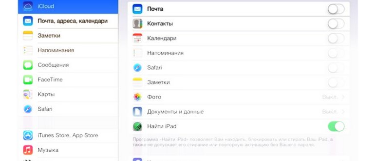 устройствах,icloud,смене,нажмите