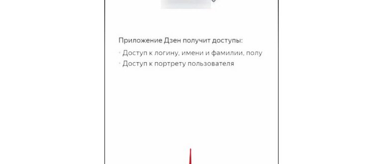 Закрыть
