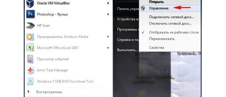 стандартной системе