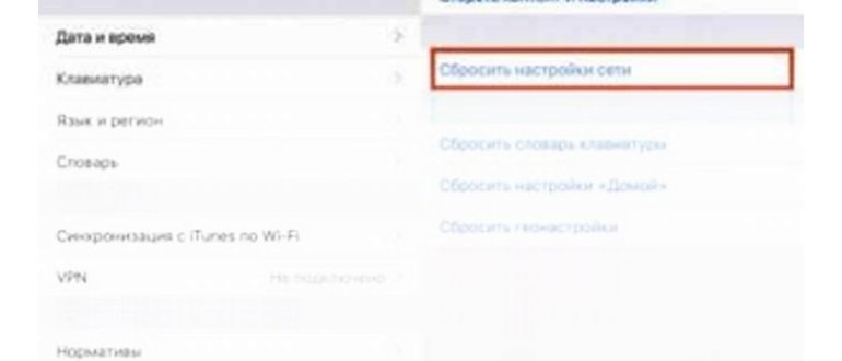 Советы