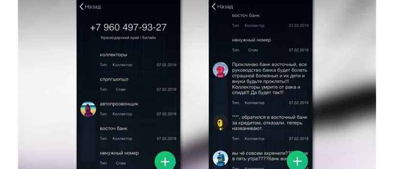 Диспетчер