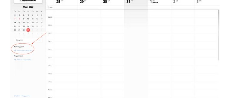 calendar