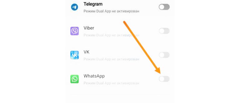 отключение комментирования