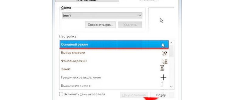 создание