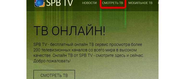 Super Internet