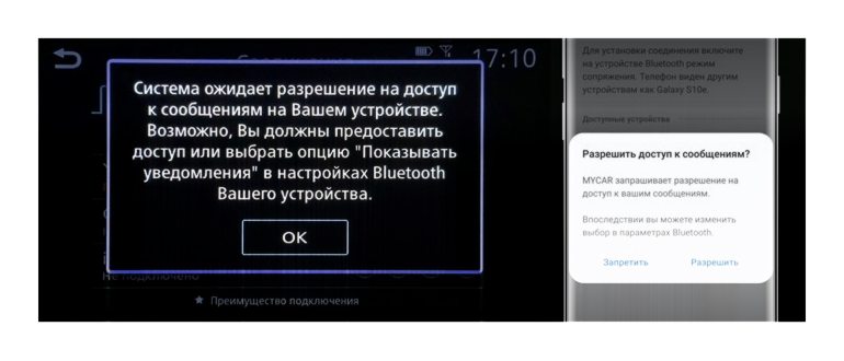 Что такое «Другое» в памяти телефона и как