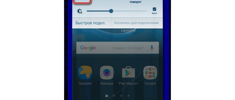 Как найти украденный телефон