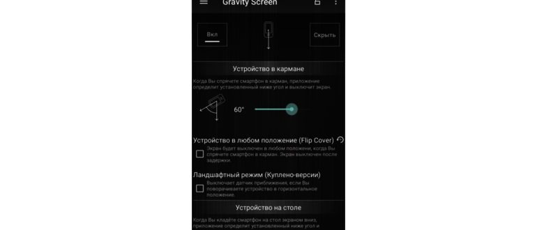 Почему не приходят СМС на телефон и что