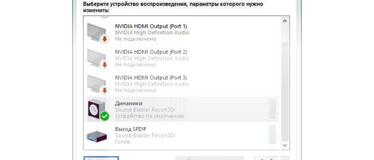 Микрофон с регулятором