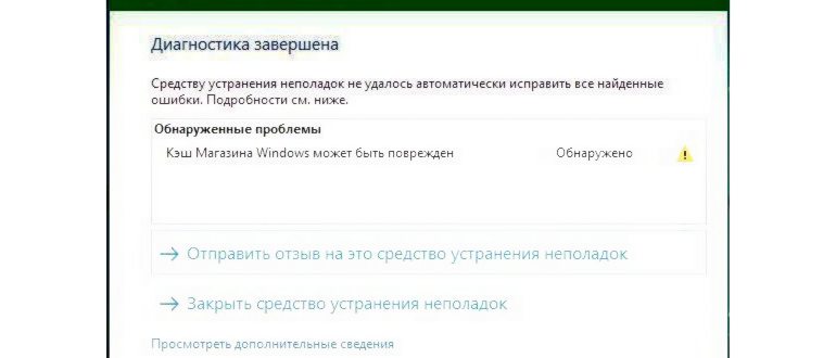 Исправлено: ошибка WarFrame