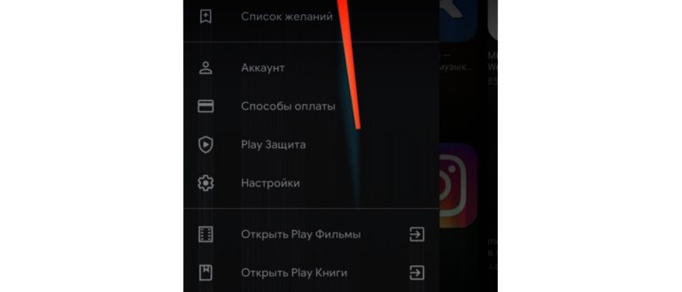 android отключить ненужные