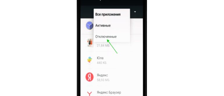 На фото изображена программа Jihosoft android
