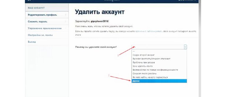 Страница расширенных настроек