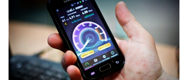 Как снизить потребление мобильного интернет