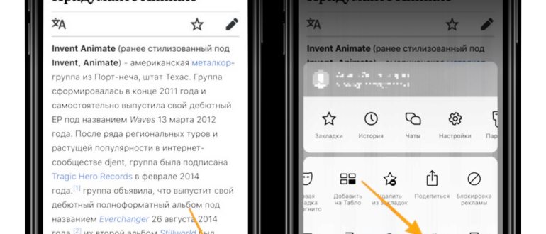 Как настроить масштаб страницы в браузере Гугл
