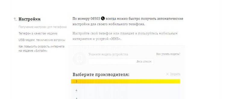 Технический